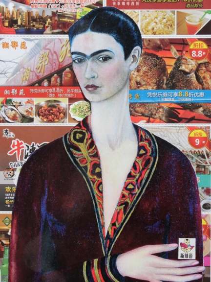 FRIDA CHINA