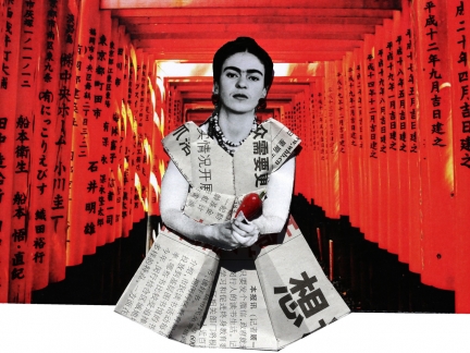 Frida Kyoto